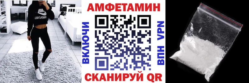 где продают наркотики мега ONION Амфетамин VHQ Пыть-Ях