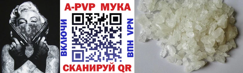 A-PVP Соль  наркошоп  Пыть-Ях 