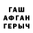 Первитин кристалл Atageldi Shanepesow