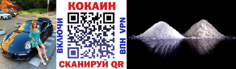 Кокаин Fish Scale  дарнет шоп  Пыть-Ях 