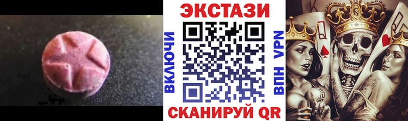 ЭКСТАЗИ Дубай Пыть-Ях