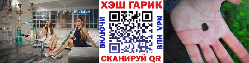 darknet телеграм  Пыть-Ях  ГАШ гашик 
