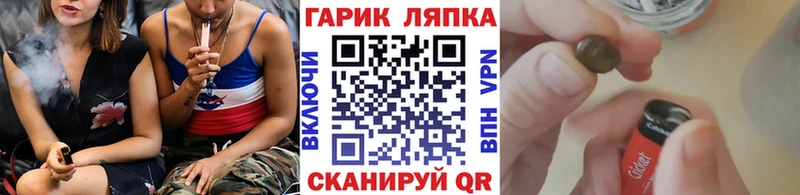 ГАШ индика сатива Пыть-Ях