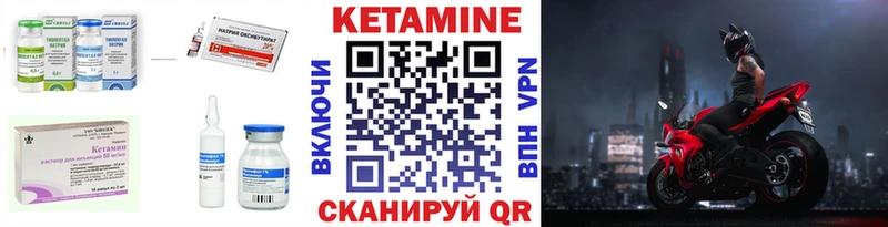 где купить наркоту Пыть-Ях КЕТАМИН ketamine