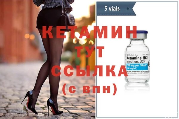 ECSTASY Беломорск