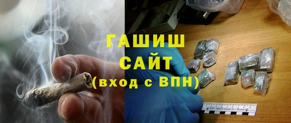 spice Белокуриха