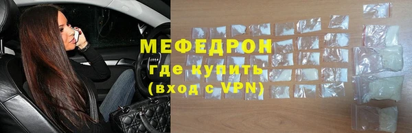 spice Белокуриха