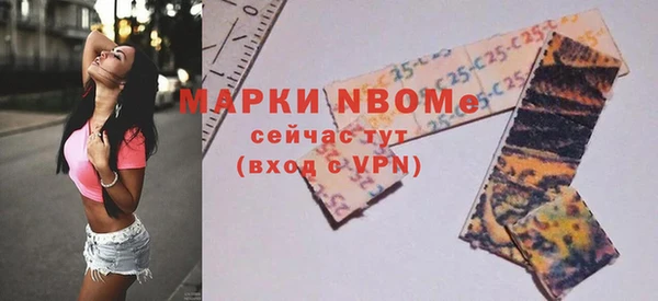 spice Белокуриха