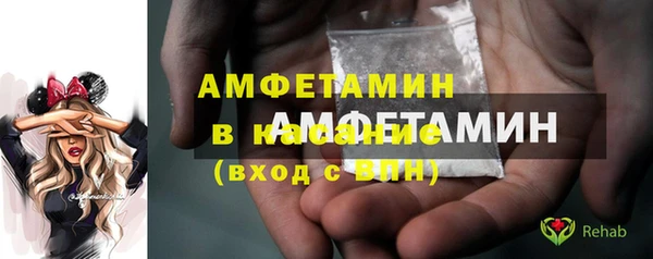 spice Белокуриха
