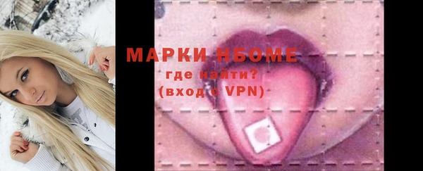 бошки Нягань