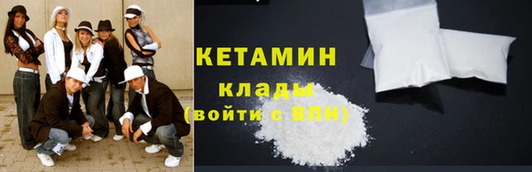 MESCALINE Нязепетровск