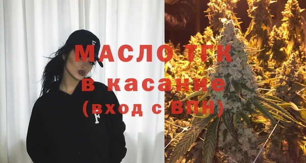 spice Белокуриха