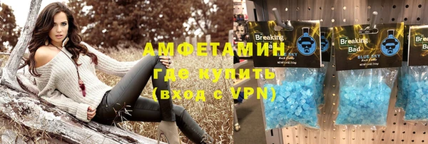 spice Белокуриха