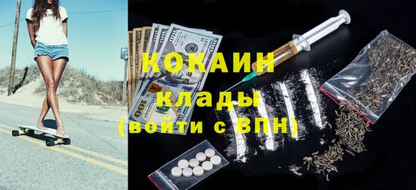 spice Белокуриха