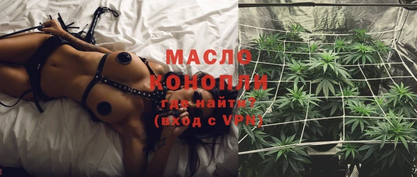 spice Белокуриха