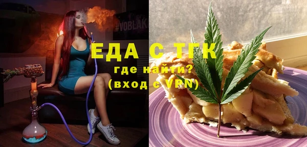 ECSTASY Беломорск