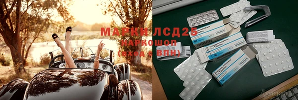 ECSTASY Беломорск
