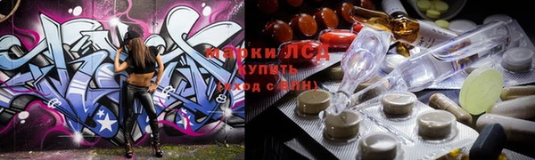 spice Белокуриха