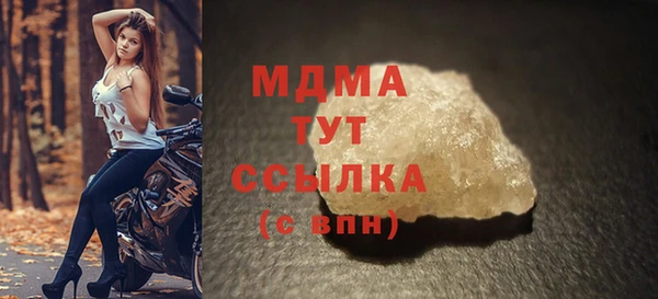 ECSTASY Беломорск