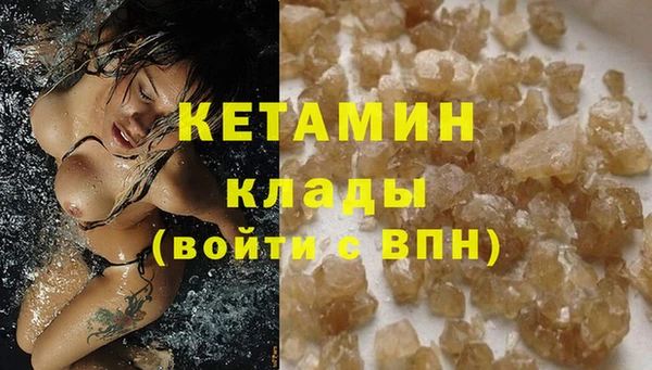 ECSTASY Беломорск