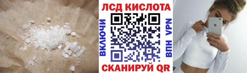 где можно купить наркотик  Пыть-Ях  Лсд 25 экстази ecstasy 