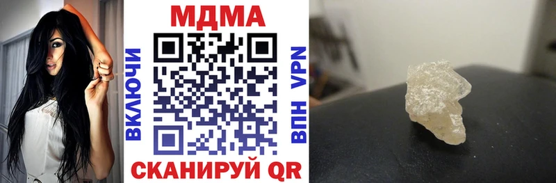 закладки  маркетплейс наркотические препараты  MDMA Molly  Пыть-Ях 