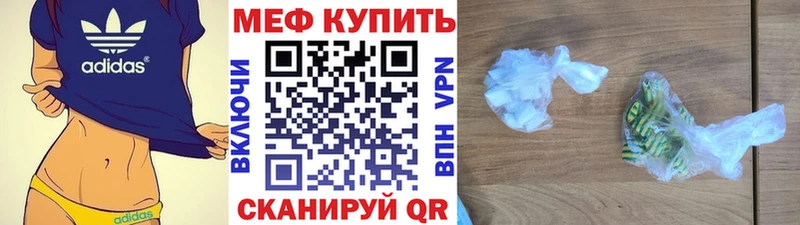 МЯУ-МЯУ mephedrone  где можно купить наркотик  Пыть-Ях 