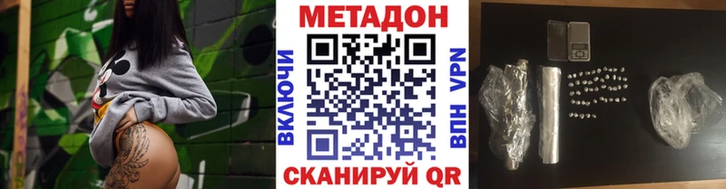 закладки  Пыть-Ях  OMG ссылки  МЕТАДОН VHQ 