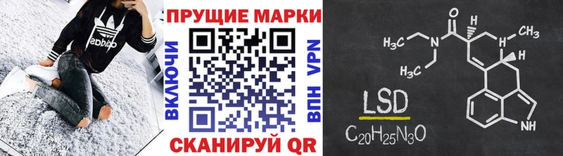 даркнет телеграм  Пыть-Ях  Марки 25I-NBOMe 1,5мг  omg ссылка 