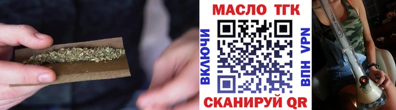 ТГК гашишное масло  Пыть-Ях 