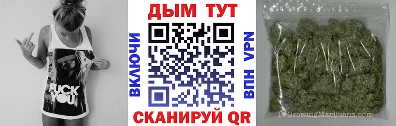 купить Пыть-Ях Канабис VHQ